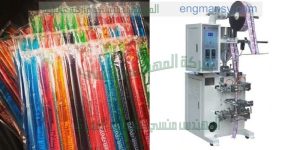 ‏‏ مكينة تغليف حجمية اتوماتيك في اكياس لحام ثلاثي من شركة المهندس منسي لماكينات التعبئة و التغليف