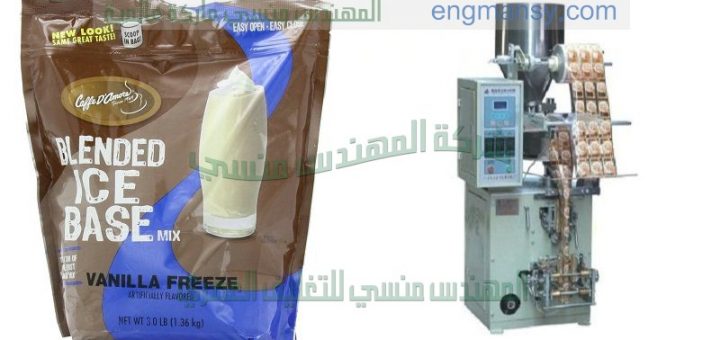 آلات التعبئة والتغليف اتوماتيك