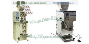 آلات تعبئة وتغليف