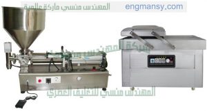 آلة التعبئة