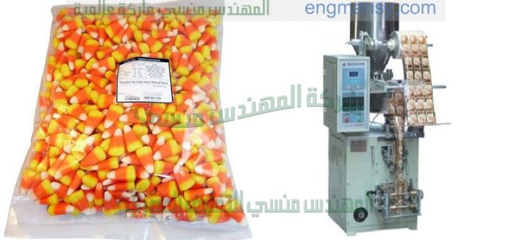 آلة تعبئة وتغليف حجمية لتعبئة البزر