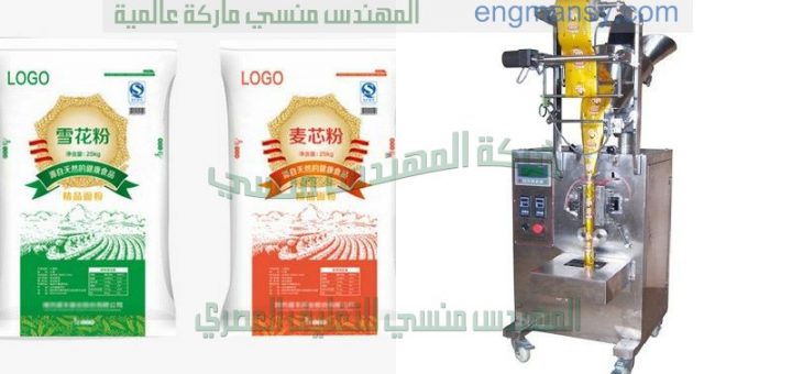 افضل ماكينة تعبئة وتغليف راسية تعبئة ولحام عالية السرعة