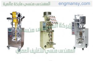 الات التعبئة