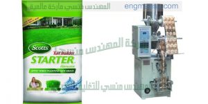 الات تعبئة وتغليف الاعشاب الطبية والنباتات العطرية