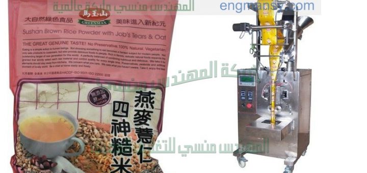 الات تغليف اتوماتيك