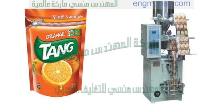 الات تغليف اتوماتيك