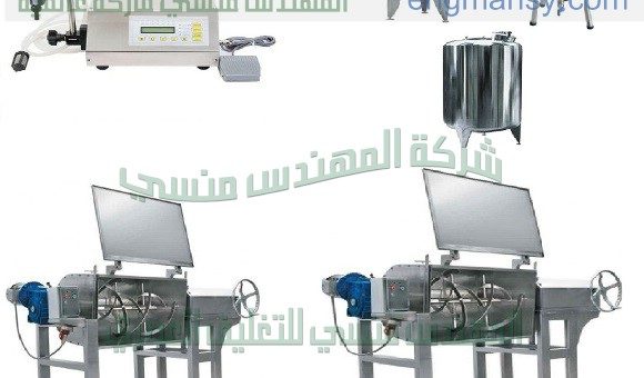 بيع وصيانة ماكينات تعبئة وتغليف لدى شركة المهندس منسى