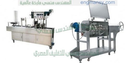 تعبئة وتغليف لدى شركة المهندس منسى