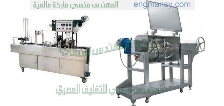 تعبئة وتغليف لدى شركة المهندس منسى