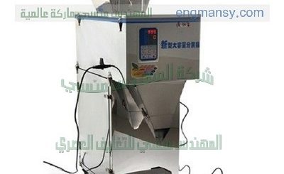 تكلفة مشروع تعبئة مواد غذائية
