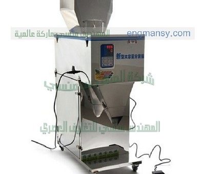 خط اتوماتيك لتعبئة و تغليف أكياس الملح