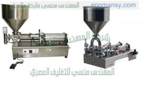 ماكينات التعبئة
