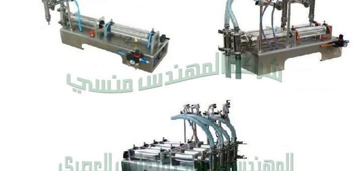 ماكينات التعبئة والتغليف