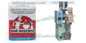 ماكينات تعبئة وتغليف الملح