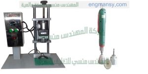 ماكينات تعبئة وتغليف بمواصفات اوربيه