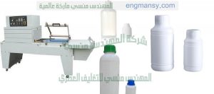 ماكينة التعبئة والتغليف