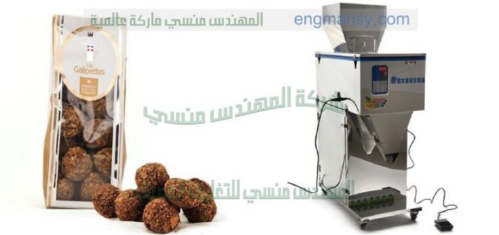 ماكينة تعبئة الفحم