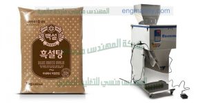 ماكينة تعبئة الفحم لدى شركة المهندس منسى