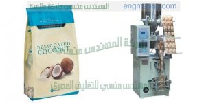 ماكينة تعبئة بودرات