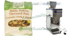 ماكينة تعبئة كاجو