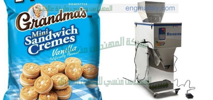 ماكينة تعبئة نصف اوتوماتيك من شركة المهندس منسي لماكينات التعبئة و التغليف