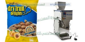 ماكينة تعبئة و تغليف التمر المجفف و الفول السودانى