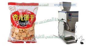 ماكينة تعبئة وتغليف بقوليات
