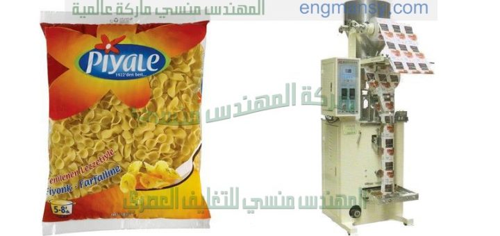 ماكينة تعبئة وتغليف بقوليات ارز عدس سكر منتجات التموين