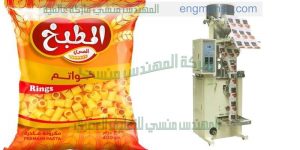 ماكينة تعبئة وتغليف بقوليات ارز وعدس من شركة المهندس منسى