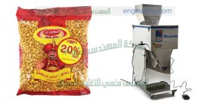 ماكينة تعبئة وتغليف لب وحمص وتسالى وحبوب