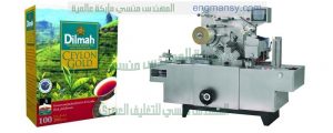 ماكينة تغليف اتوماتيك صناعة بالمواصفات الاروبيه