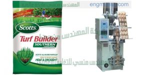 ماكينة تغليف اتوماتيك من شركة المهندس منسى