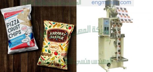 ماكينة تغليف البونبون الملون في اكياس صغيرة الحجم