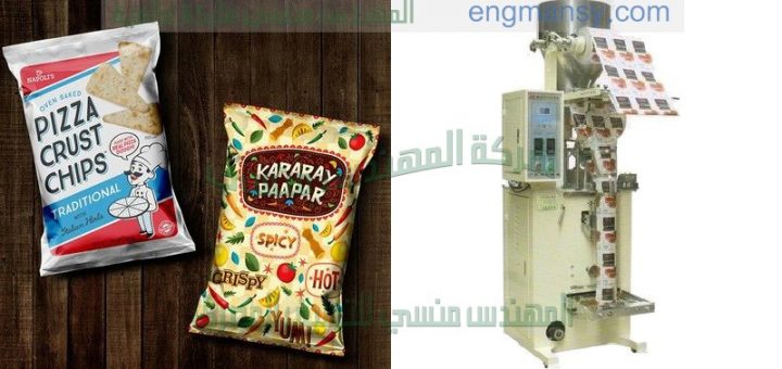 ماكينة تغليف البونبون الملون في اكياس صغيرة الحجم