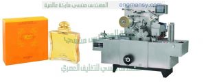 ماكينة تغليف العلب والعبوات بالسلوفان اوتوماتيك