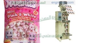 ماكينة تغليف بونبون من شركة المهندس منسي ماكينات التعبئة والتغليف