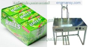 ماكينة تغليف علب المعسل بالسلوفان من شركة المهندس منسي