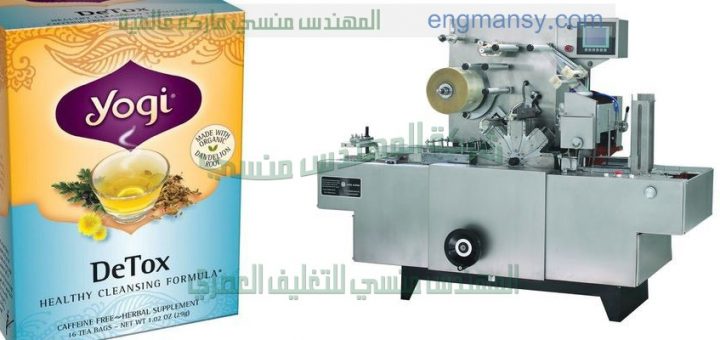 ماكينة سلفنة اوتوماتيك مزودة بشريط للفتح فقط لدى شركة المهندس منسي لماكينات التعبئة و التغليف