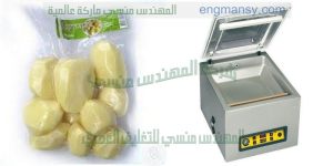 ماكينة فاكيوم
