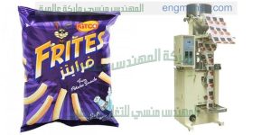 مكنات تعبئة وتغليف حبات شيبس البليت من شركة المهندس منسي لماكينات التعبئة و التغليف