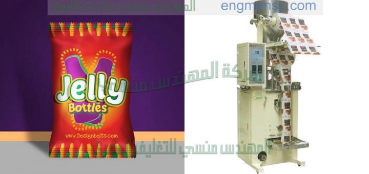 مكنات تعبئة وتغليف مواد غذائية