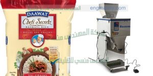 مكنات تعبئة وزنية لدى شركة المهندس منسى