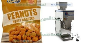 مكنة تعبئة وتغليف حمص