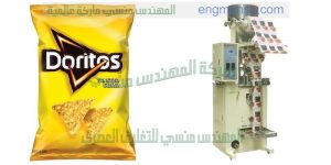 مكينات تعبئة شيبس