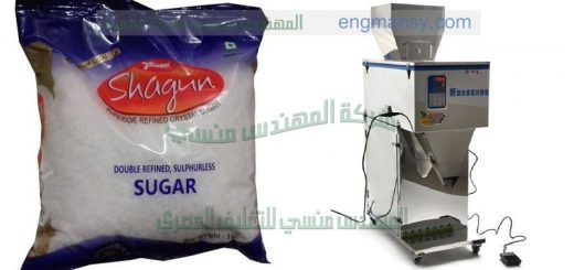 مكينات تعبئة وتغليف السكر