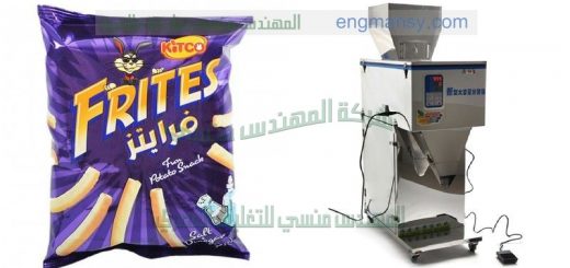 مكينة تعبئة و تغليف سناكس وحبوب