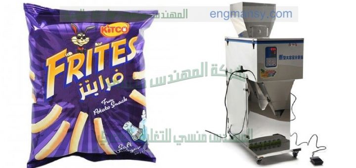 مكينة تعبئة و تغليف سناكس وحبوب