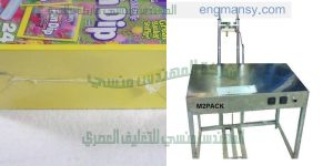 مكينة تغليف العلب بالسوليفان اليدوية من شركة المهندس منسي لماكينات التعبئة و التغليف
