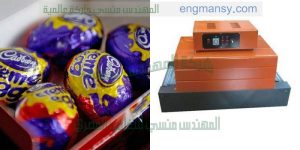 آلة صغيرة تغليف المواد أفقي