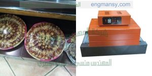 الة شرنك حراري ماركة ام توباك